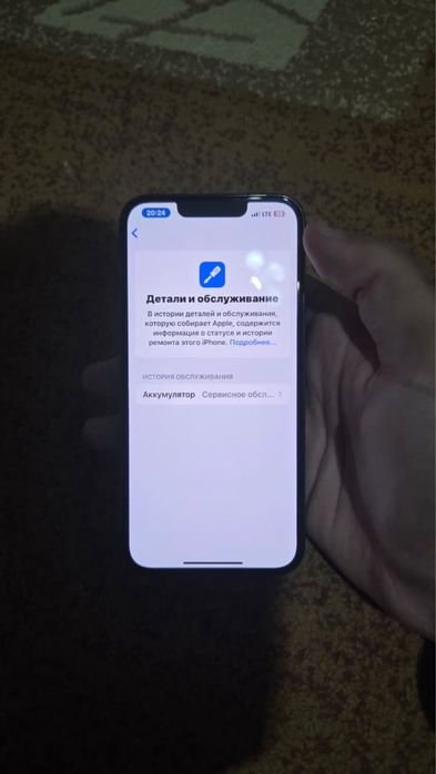 Айфон 13про сатылады