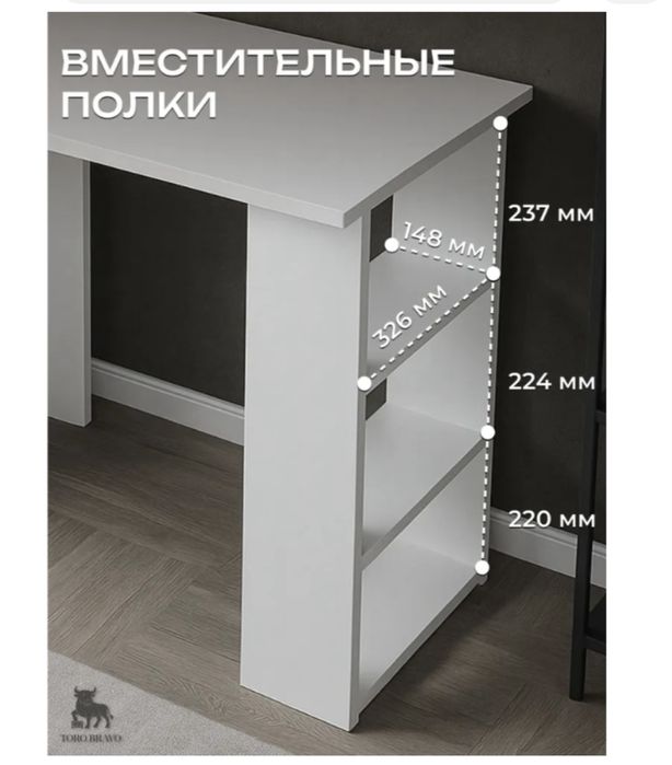 Стол компьютерный / письменный