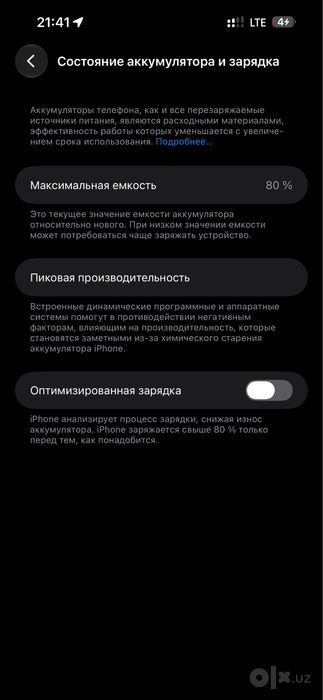 Срочно продаю iPhone 14 pro max 256