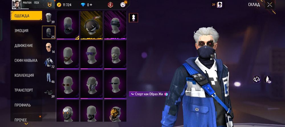 Продам фри фаер аккаунт.