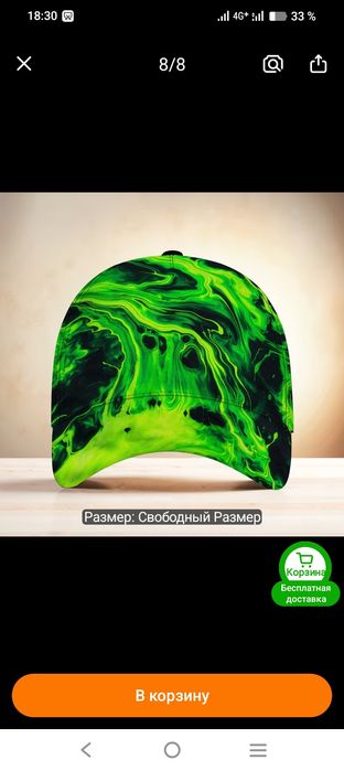 Продам вещи новые