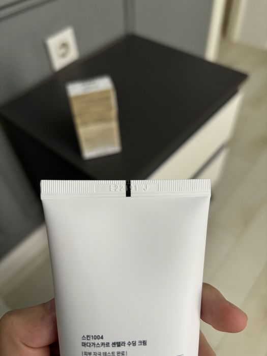 skin1004 centella soothing cream 75ml