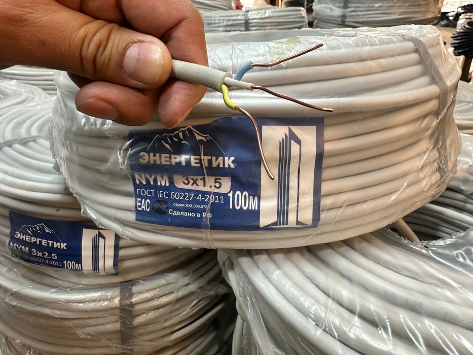 NYM кабель оптом