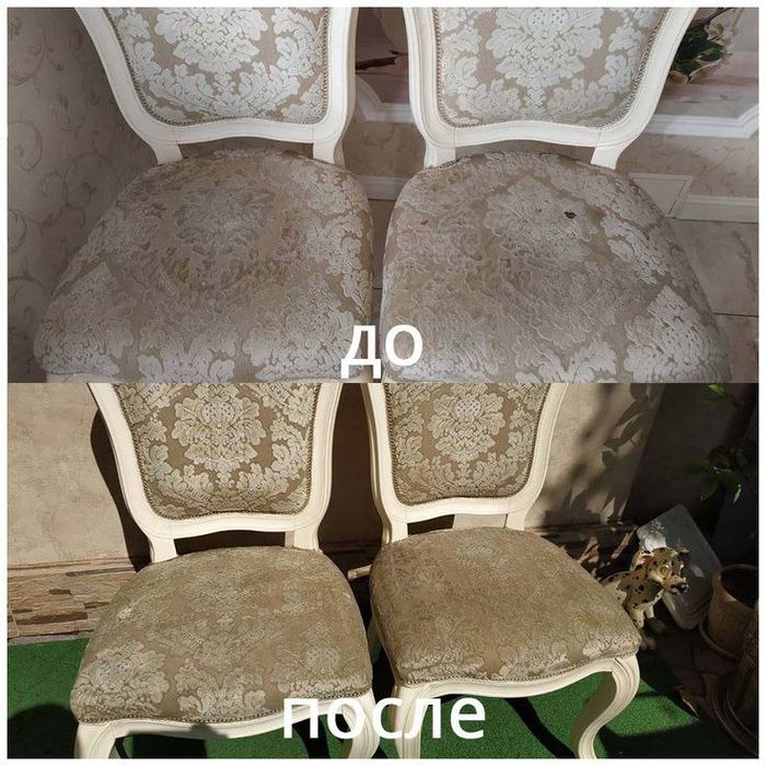 Химчистка мебели, клининг