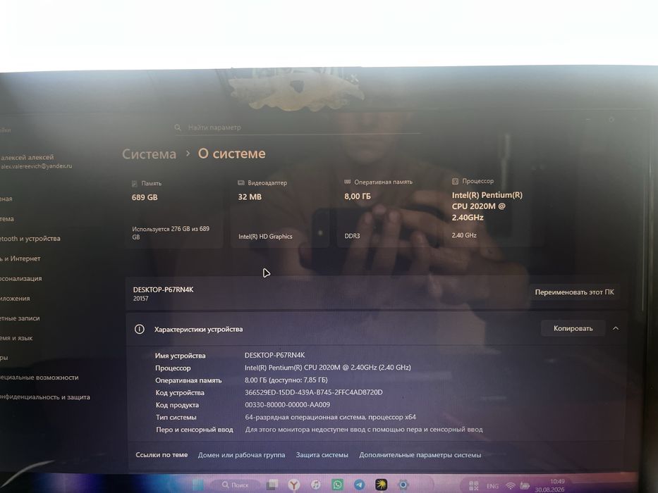 Продам Ноутбук Lenovo