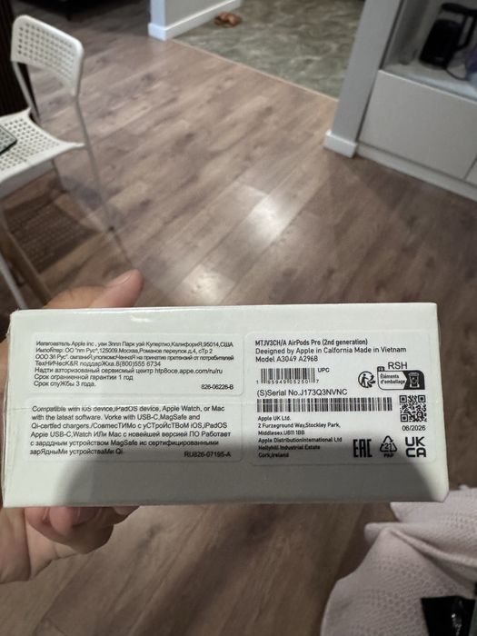 AirPods Pro 2 (Vietnam) продается