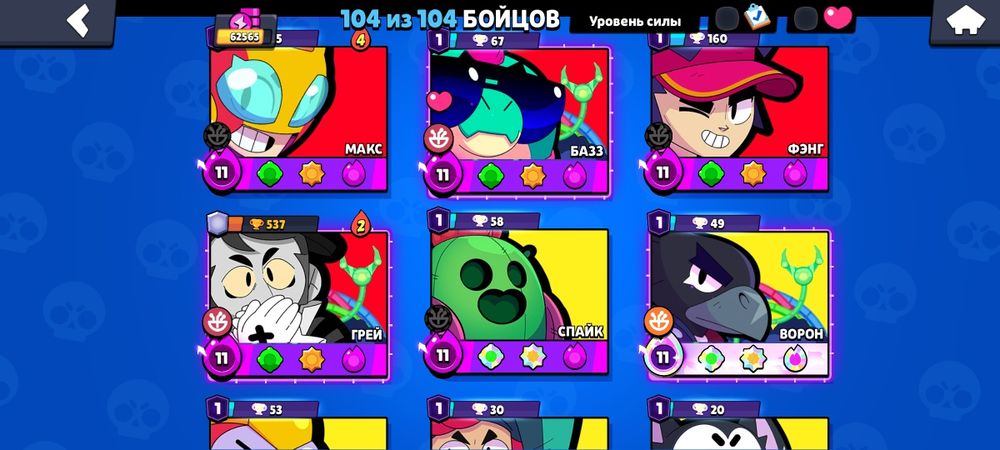 Обмен бс акк не первый!