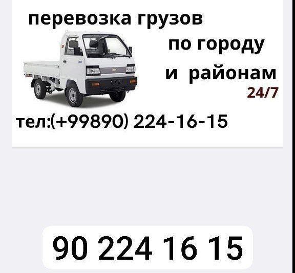Labo 24/7 []$/