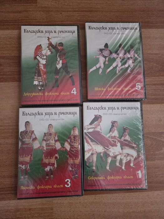 Нови дискове с хора