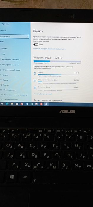 Ноутбук Asus после полной модернизации
