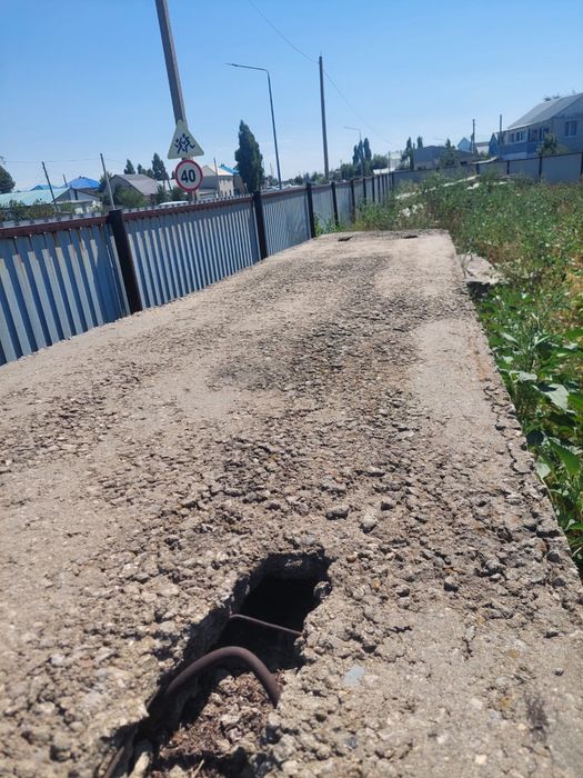 Бетонные плиты