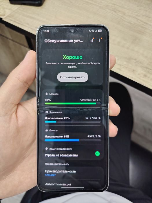 Срочно продаю samsung z flip 5 256гб