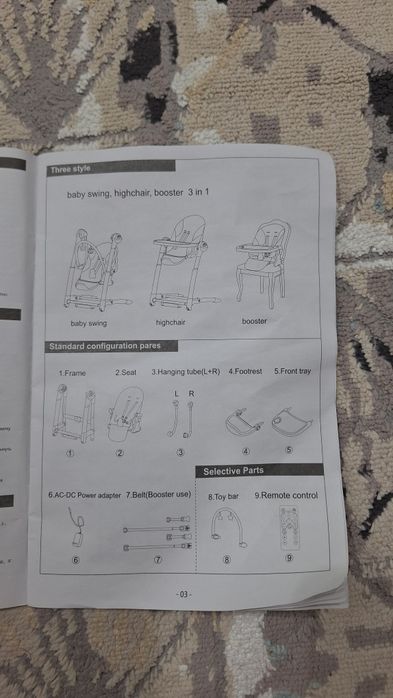 Стульчик детский