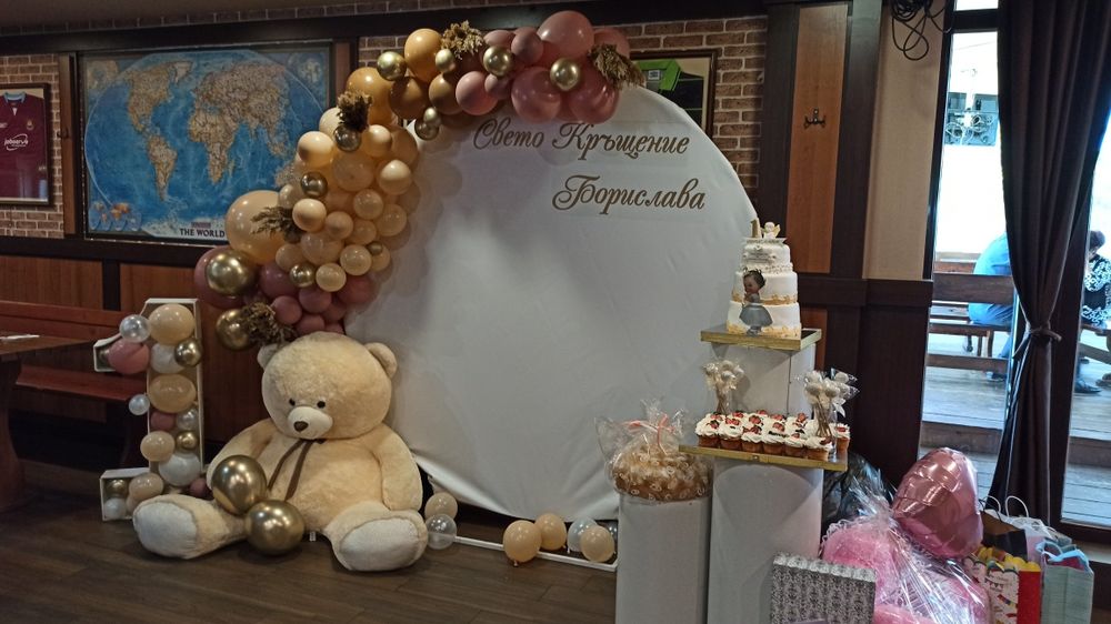 Украса за празник