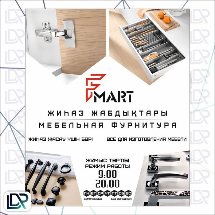 Услуги графического Дизайнера