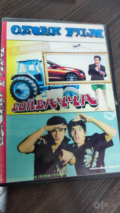 Uzbek kino dvd диск.