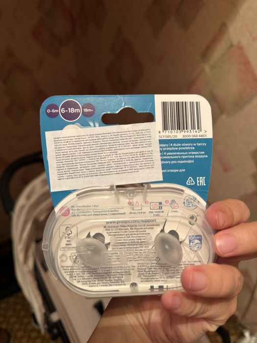 Соска Avent Philips