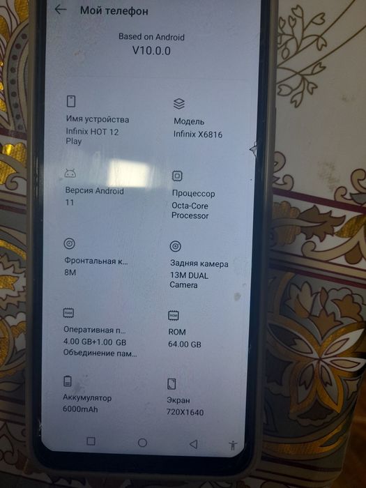 Infinix Hot 12 play