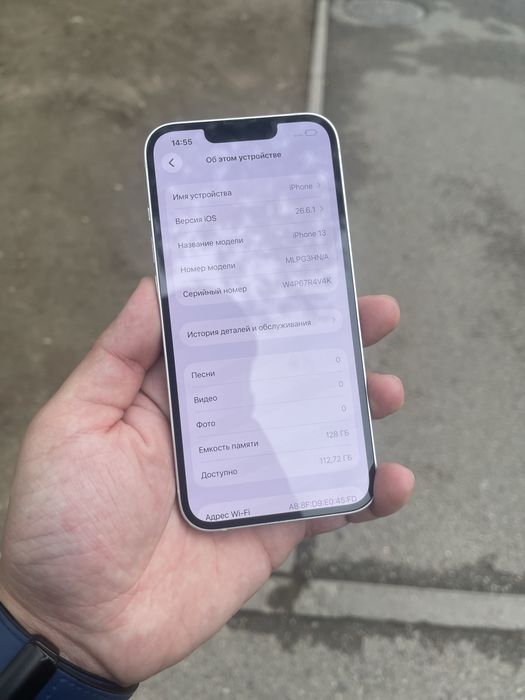 В продаже Айфон 13. 128Gb