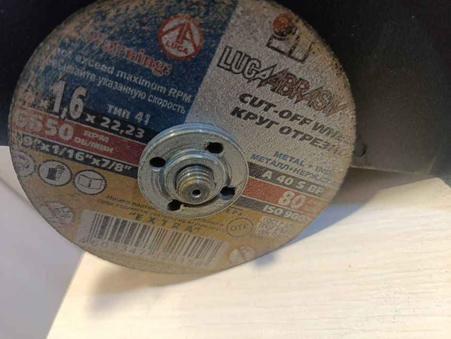 Болгарка Crown ТД Бахыт 948122