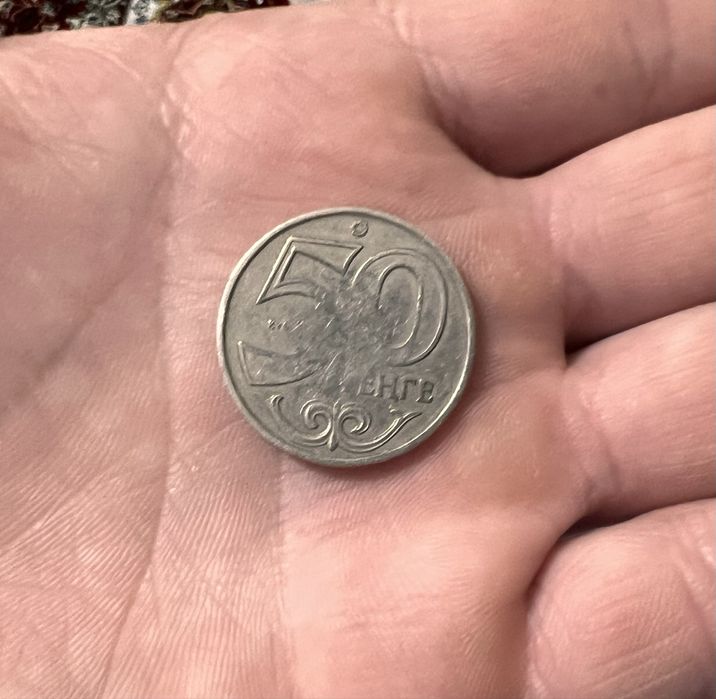 Брак монеты 50 тг 2002 года