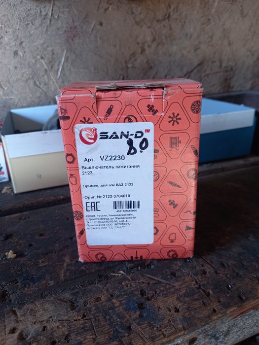 Продам генератор нива шевроле