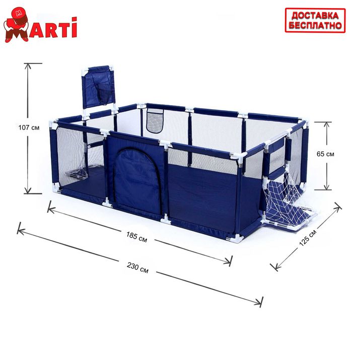 Турция Детский манеж с мячиками, сухой бассейн, manej