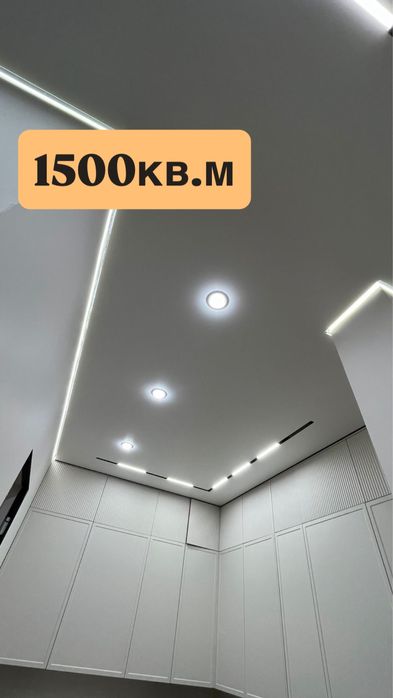 Услуги натяжные потолки