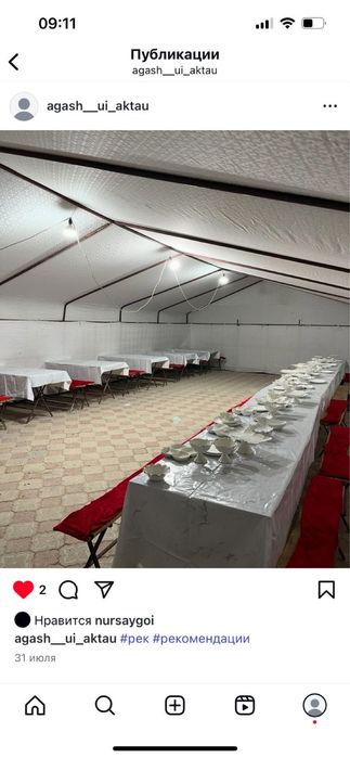 Юрта темир уй палатка