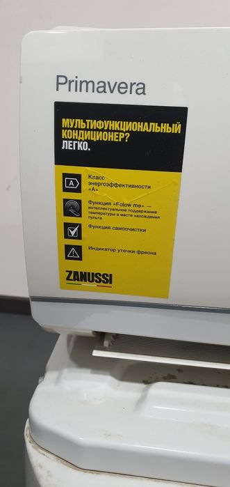 Кондиционер Zanussi Primavera 9