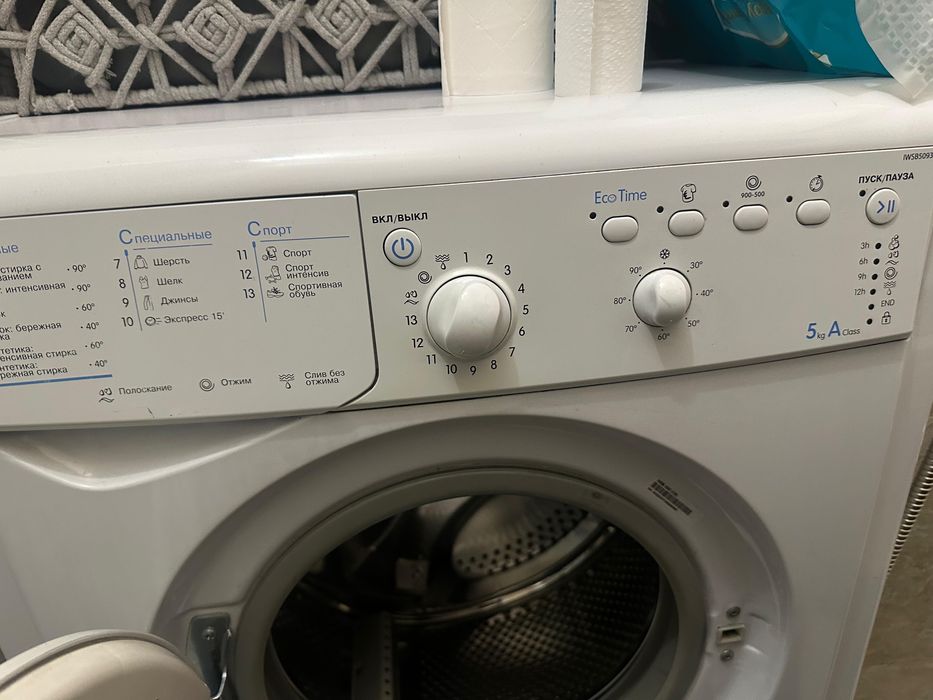 INDESIT (срочно!)