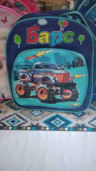 Школьные сумкий.