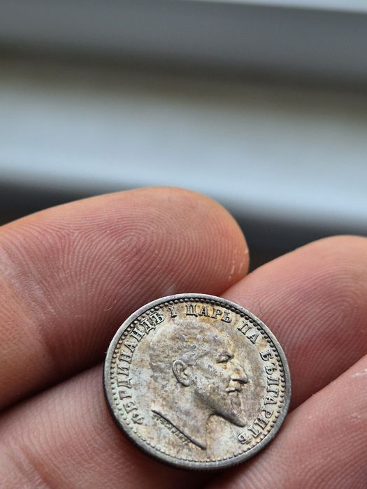 50 стотинки 1910 година - без черта!
