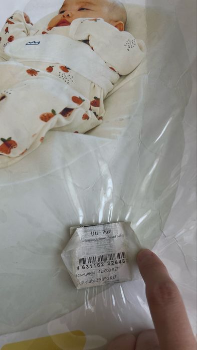 Кокон Nikol baby