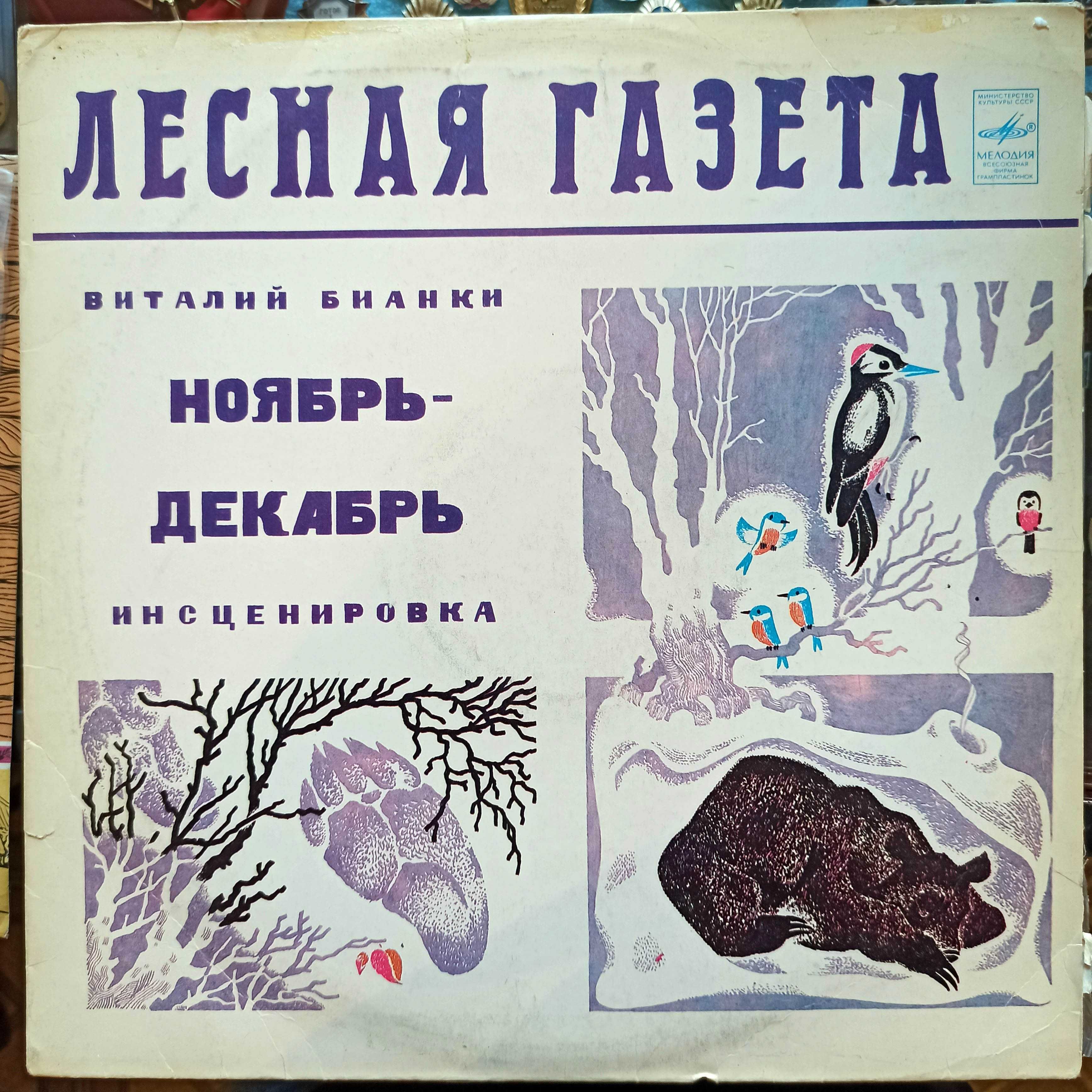 Сказки для детей, стихи, инсценировки.: 2 500 тг. - CD / DVD / пластинки /  кассеты Уральск на Olx