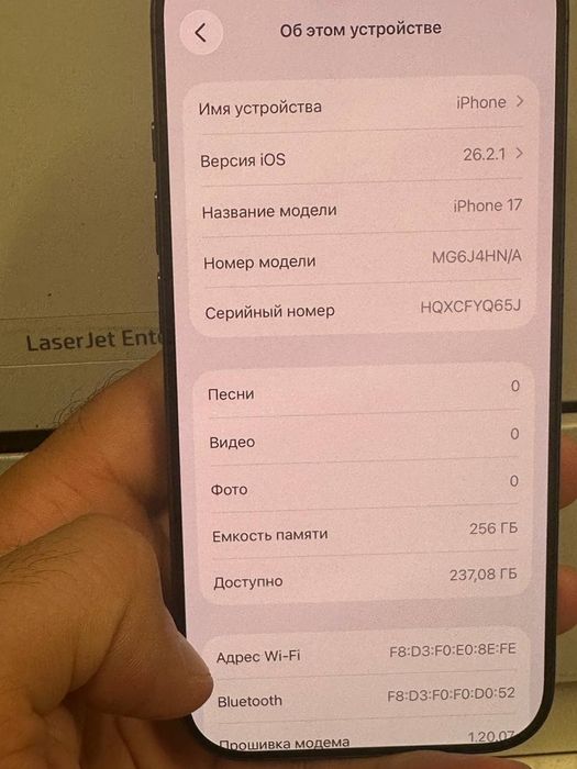 Iphone 17 Black 256/sim Yengi