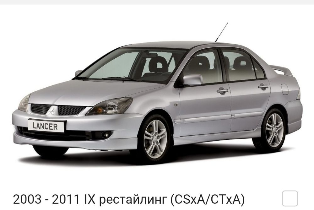 Запчасти Митсубиси Лансер  Mitsubishi Lancer