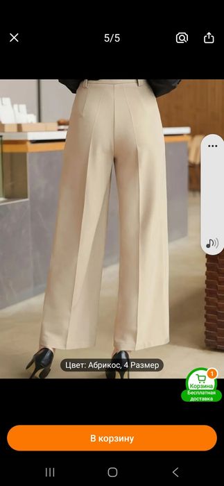 Продам стильные брюки