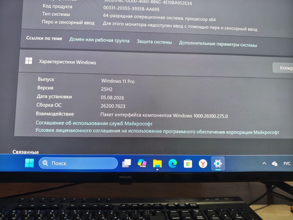 Продам компьютер