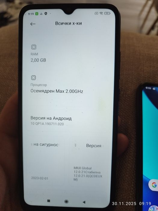 Смартфон Redmi 9A