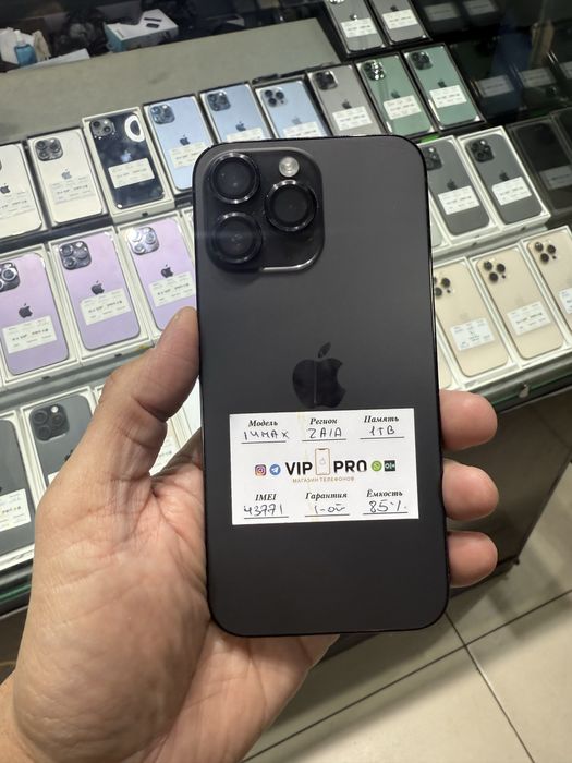 iphone 14 pro max 1 tb Naxt va Nasiya savdo