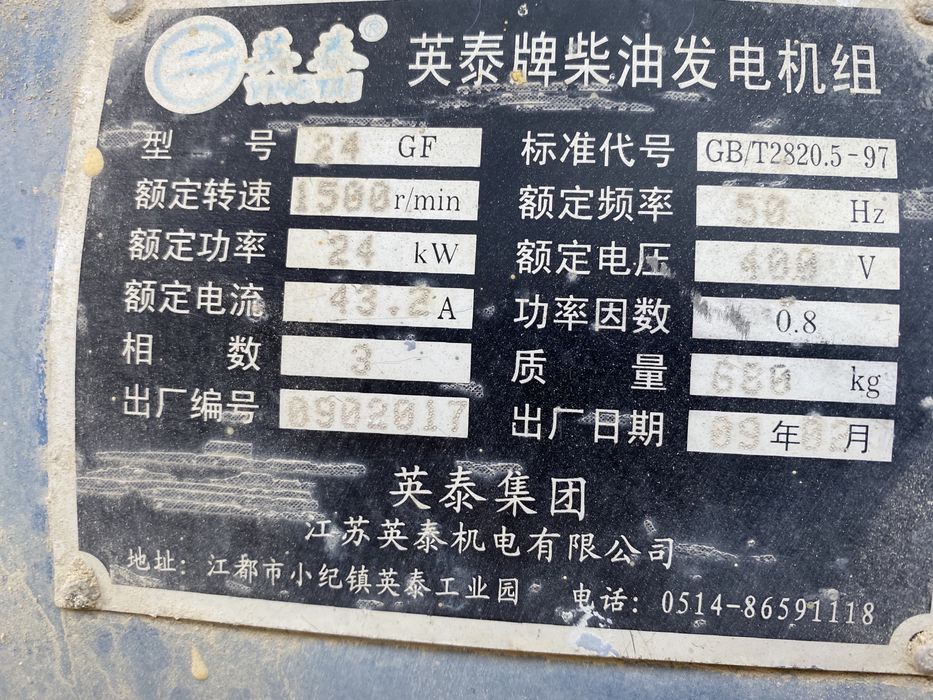 трансформатор