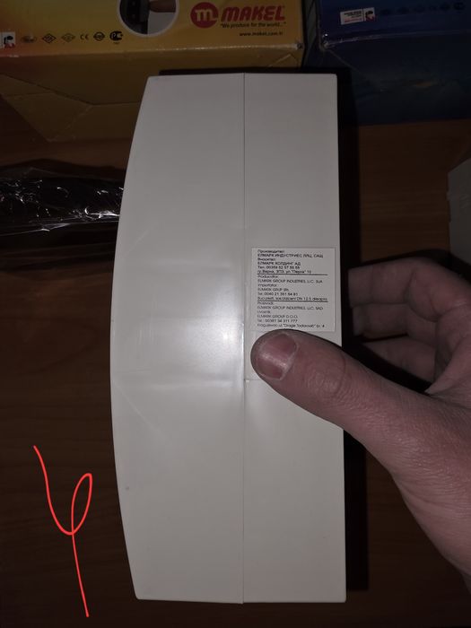 Кутия за автоматични преспазители.