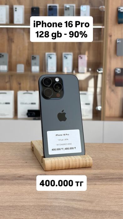 iPhone 16 Pro 128 gb 90% | iStatus Store
