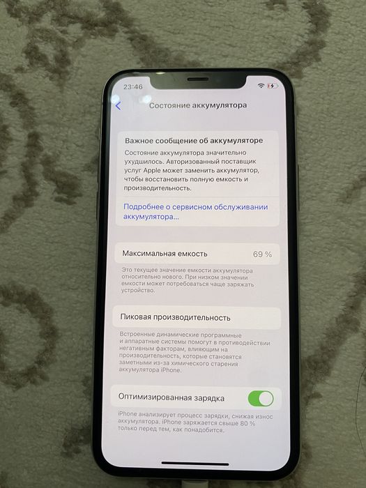 Iphone 11 pro фейс, трутон все работает