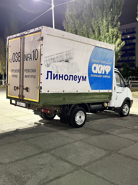 Газель можно обмен