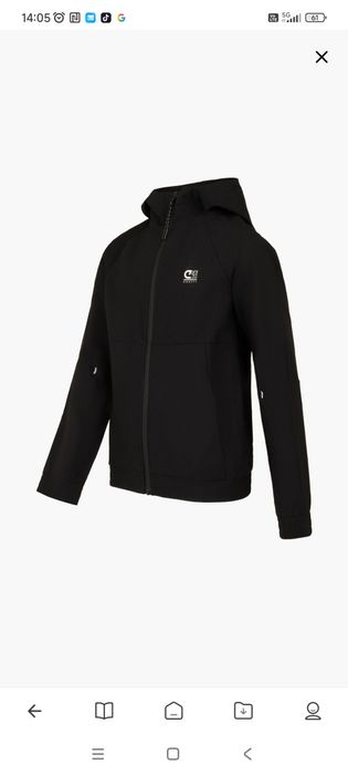 Детско Горнище Cruyff