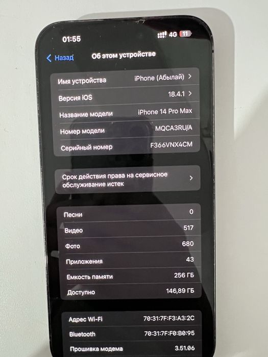 Iphone 14 pro max 256 gb