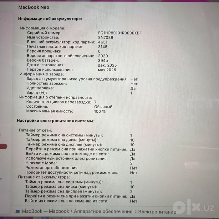 Macbook Neo 8/256 Pink