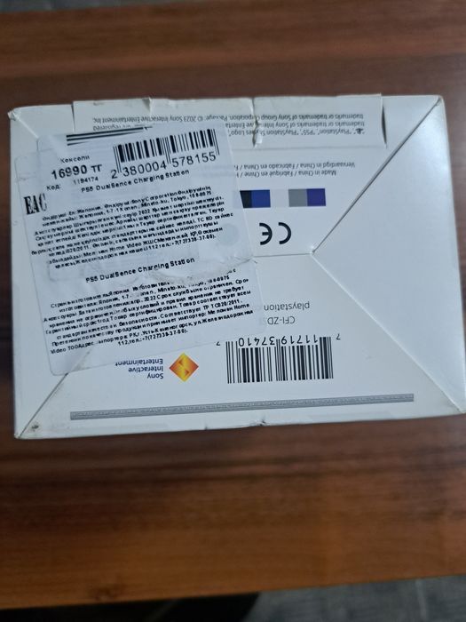 Зарядная станция для PLAYSTATION 5